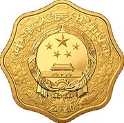 10 000 Yuan Year of the Rat; Scalloped obverse image