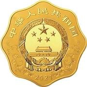 10 000 Yuan Year of the Ox obverse image