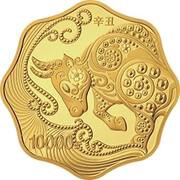 10 000 Yuan Year of the Ox, China, 2021 reverse image