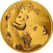 10 000 Yuan Panda, China, 2021 reverse image