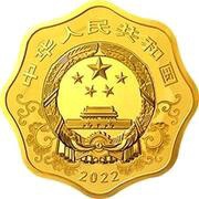 10 000 Yuan Year of the Tiger obverse image