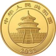10 000 Yuan 40th Anniversary of Panda Coinage obverse image