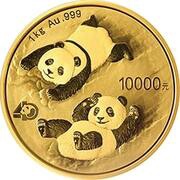 10 000 Yuan 40th Anniversary of Panda Coinage, China, 2022 reverse image