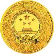 20 000 Yuan Year of the Monkey obverse image