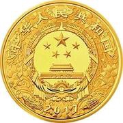 20 000 Yuan Year of the Rooster obverse image