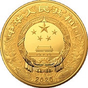 20 000 Yuan Year of the Rat obverse image