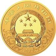 20 000 Yuan Year of the Ox obverse image
