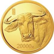 20 000 Yuan Year of the Ox, China, 2021 reverse image