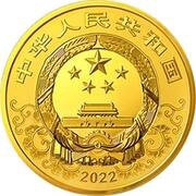 20 000 Yuan Year of the Tiger obverse image
