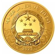 20 000 Yuan Year of the Rabbit obverse image