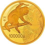 100 000 Yuan Year of the Monkey, China, 2016 reverse image