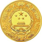 100 000 Yuan Year of the Rooster obverse image