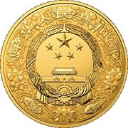 100 000 Yuan Year of the Rat obverse image
