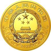 100 000 Yuan Year of the Tiger obverse image
