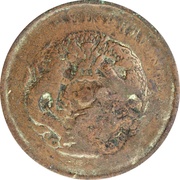 10 Cash Hunan-Hupeh Soviet; countermarked reverse image