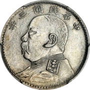 2 Jiao Szechuan-Shensi Soviet; "Fat Man dollar" type imitation obverse image