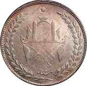 5 Rupees - Abdur Rahman, Afghanistan, 1899 reverse image