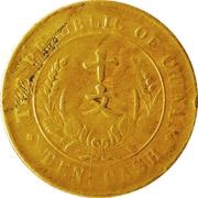 10 Cash 6th issue; Founding of the Republic; star incuse; brass, China, 1920 reverse image