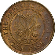 10 Cash 8th issue; type 1; brass, China, 1920 reverse image