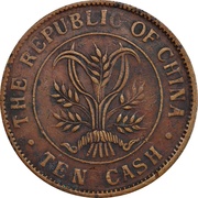 10 Cash 8th issue; type 3 reverse image