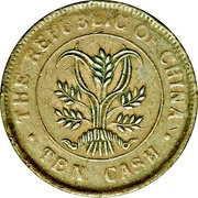 10 Cash 8th issue; type 3; brass, China, 1920 reverse image