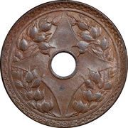 1 Fen Type 2, China, 1933 reverse image