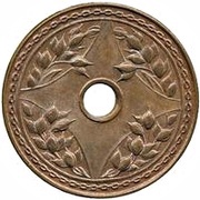 2 Fen Pattern; 1st series, China, 1916 reverse image