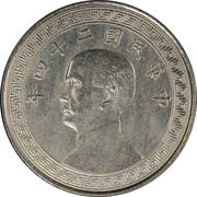 5 Fen Pattern; 2nd series; nickel obverse image