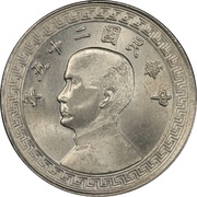 10 Fen Non-magnetic obverse image
