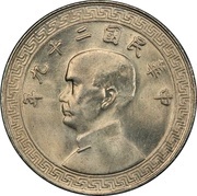 10 Fen obverse image