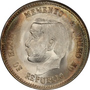 2 Jiao Memento: Birth of the Republic obverse image