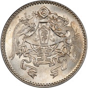 2 Jiao "Twelve Symbols national emblem" type obverse image