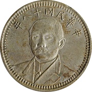 2 Jiao Pattern obverse image