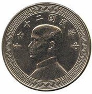 20 Fen Pattern obverse image