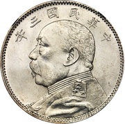 ½ Yuan "Fat Man dollar" type obverse image