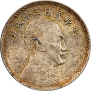 5 Jiao Pattern; Chiang Kai-shek type; silver obverse image