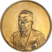 1 Yuan Pattern; Inauguration of President Xu Shichang; type 1; gold obverse image