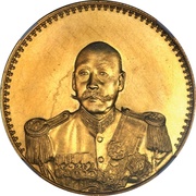 1 Yuan Pattern; Constitution: Cao Kun; type 2; gold obverse image