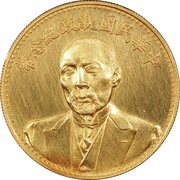 1 Yuan Pattern; Peaceful unification; gold obverse image