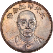 1 Yuan / 1 Dollar Pattern; Memorial of Zhang Zuolin; silver obverse image