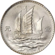 1 Yuan Pattern; proposed "Junk dollar"; Italian strike; with A.Motti. Inc., China, 1929 reverse image