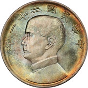 1 Yuan "Junk dollar"; with sun and birds obverse image