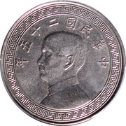 1 Yuan Pattern; 2nd series; nickel obverse image