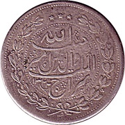 5 Rupees - Habibullah obverse image