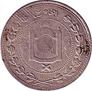 5 Rupees - Habibullah, Afghanistan, 1904-1911 reverse image