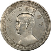 1 Yuan Pattern; 2nd series; silver obverse image