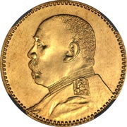 10 Yuan Pattern; Inauguration of Hongxian Emperor; gold; with L.Giorgi obverse image
