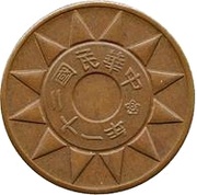 ½ Jiao Pattern; copper obverse image