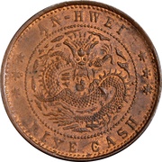 5 Cash - Guangxu An-hwei reverse image