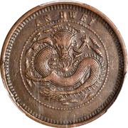 10 Cash - Guangxu Mule, China, 1902-1906 reverse image